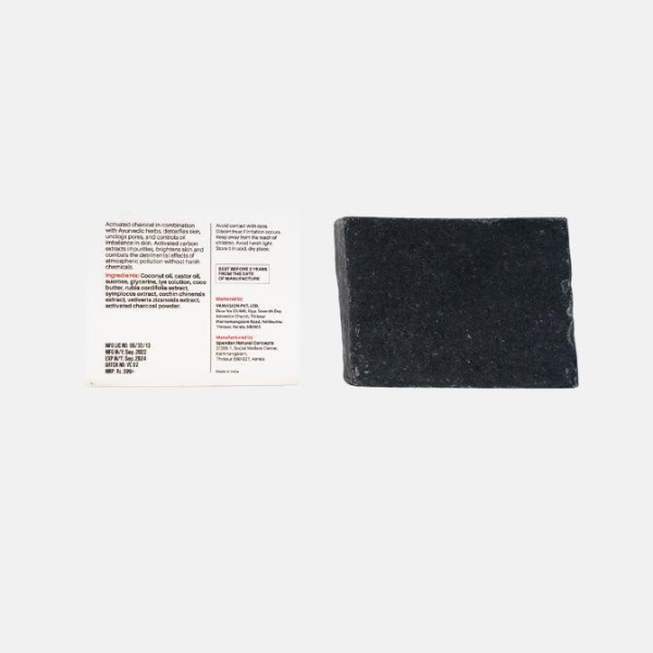 Charcoal Bathing Bar - (Exfoliating, Cleansing, Detoxifying) Natural Handcrafted Bar(125g)