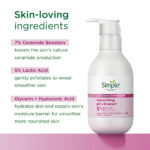 Barrier_Care_Smooth_Skin_Combo