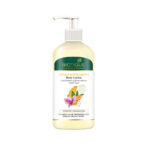 3_UbtanBodyLotion_300ml
